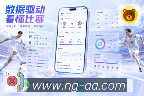 NG体育 Sports 官方视觉图